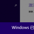55125福彩3d彩吧图库