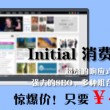 左岸春风一语断蓝球